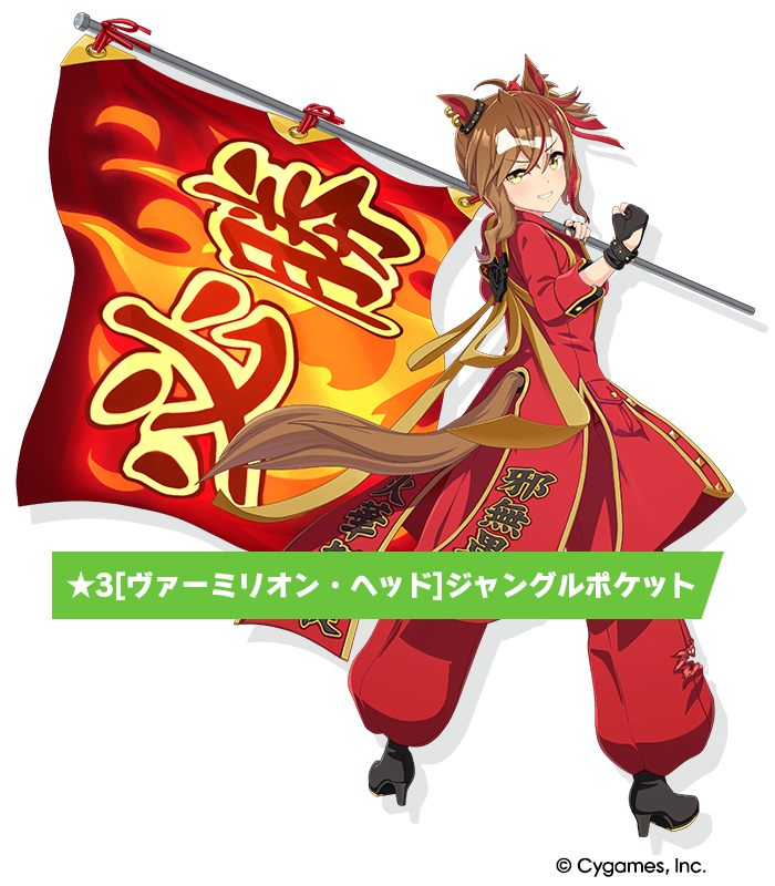 News｜ウマ娘 プリティーダービー 公式ポータルサイト｜Cygames